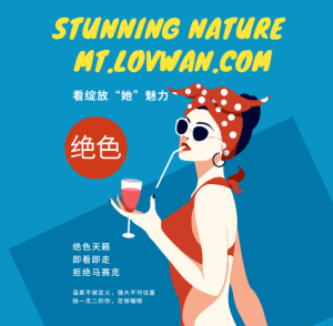 绝色天籁 - 顶级美女写真丨拒绝马赛克